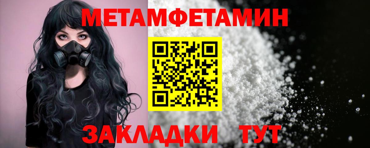 Алушта  АМФ  Вход с VPN  Amphetamine 98%  Amphetamine 