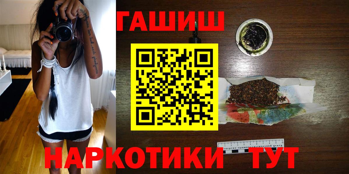 Гашиш Premium Алушта