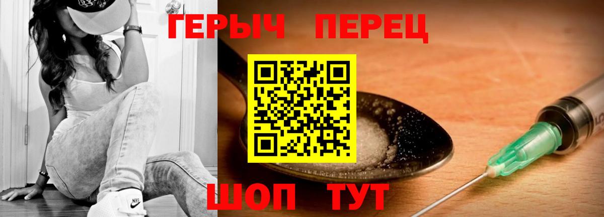 ГЕРОИН Афган Алушта