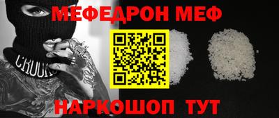соль курить ск Уссурийск