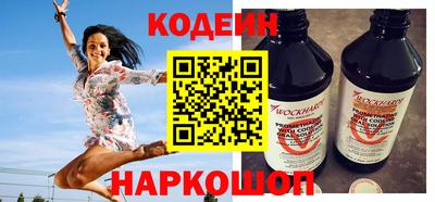 соль курить ск Уссурийск