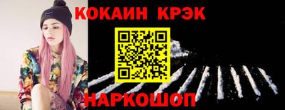 соль курить ск Уссурийск
