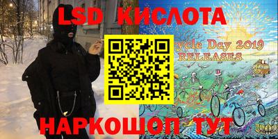 соль курить ск Уссурийск
