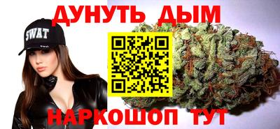 марихуана Усть-Илимск