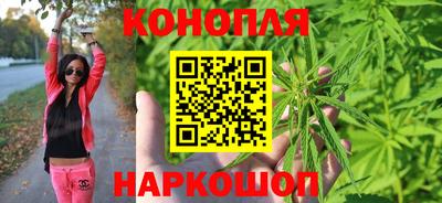 марихуана Усть-Илимск