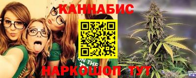 марихуана Усть-Илимск