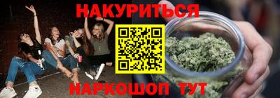 соль курить ск Уссурийск