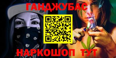 марихуана Усть-Илимск
