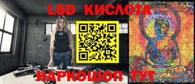 соль курить ск Уссурийск