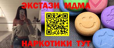 СК Усть-Джегута