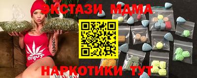 марихуана Усть-Илимск