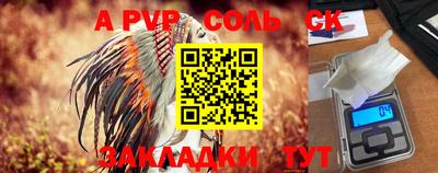 соль курить ск Уссурийск