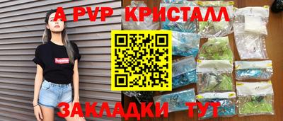 соль курить ск Уссурийск