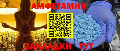 соль курить ск Уссурийск