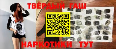 соль курить ск Уссурийск