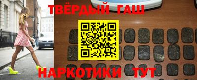 соль курить ск Уссурийск