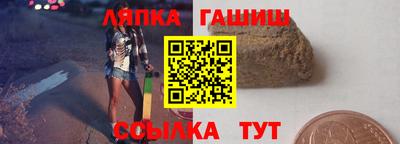 соль курить ск Уссурийск