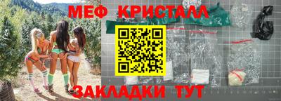 СК Усть-Джегута