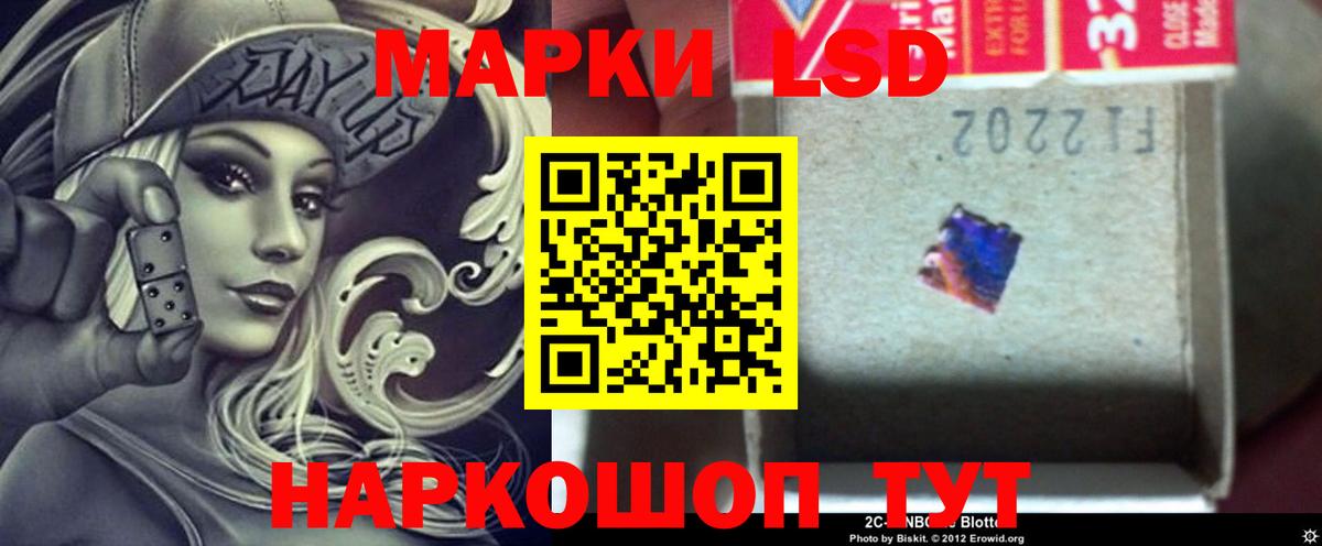 Лсд 25 экстази ecstasy  Вход с VPN  Алушта  ЛСД экстази кислота 