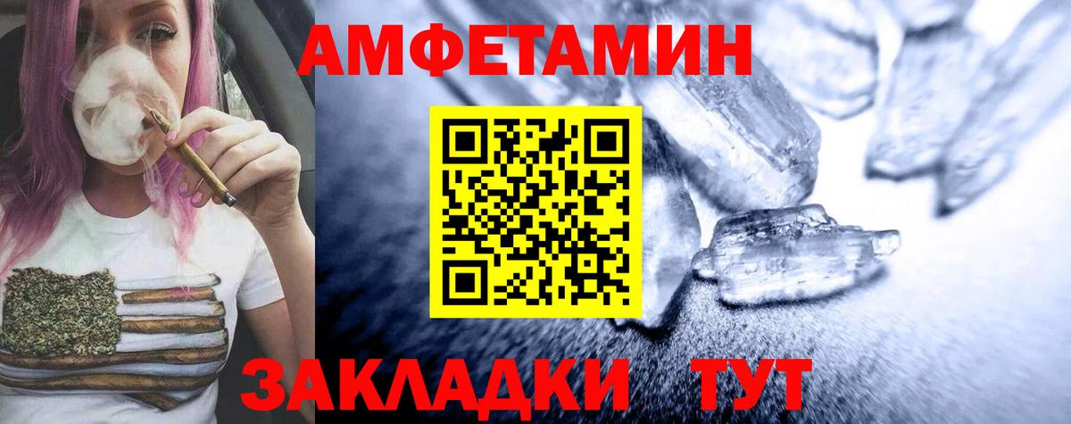 Метамфетамин винт Алушта